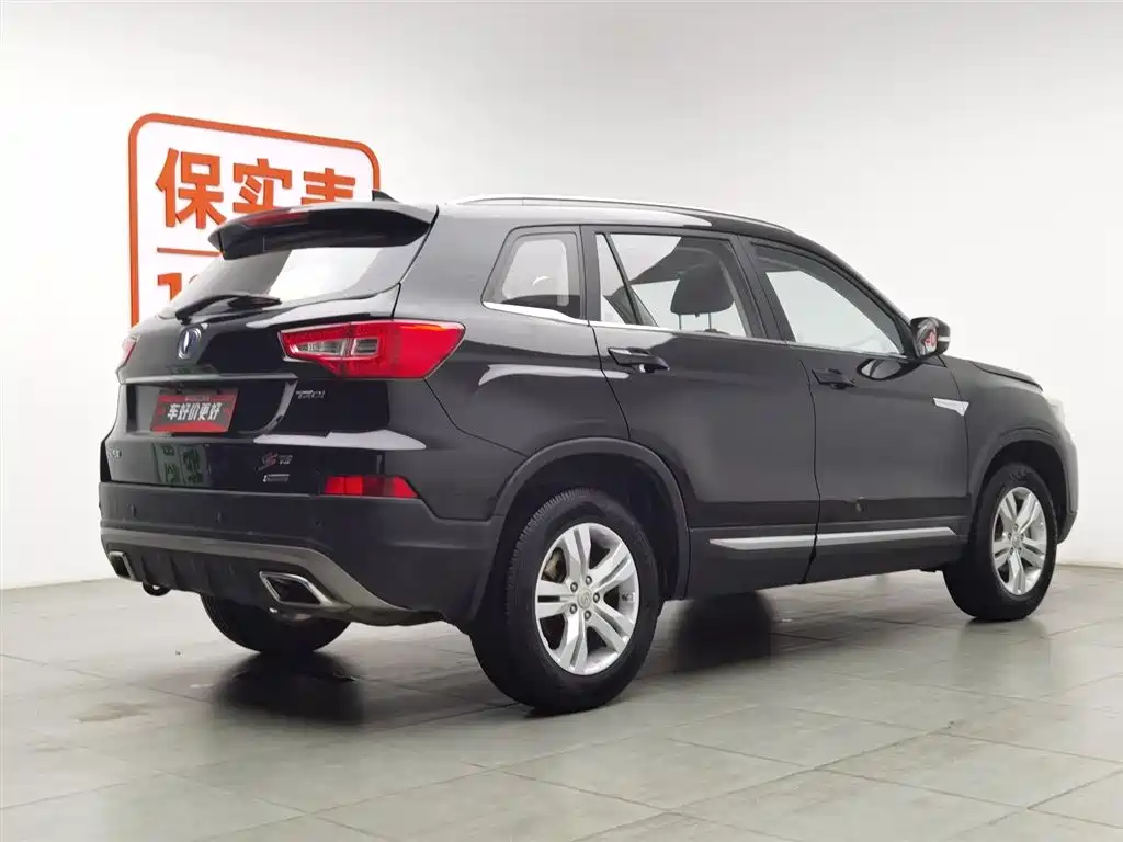 CHANGAN CS75