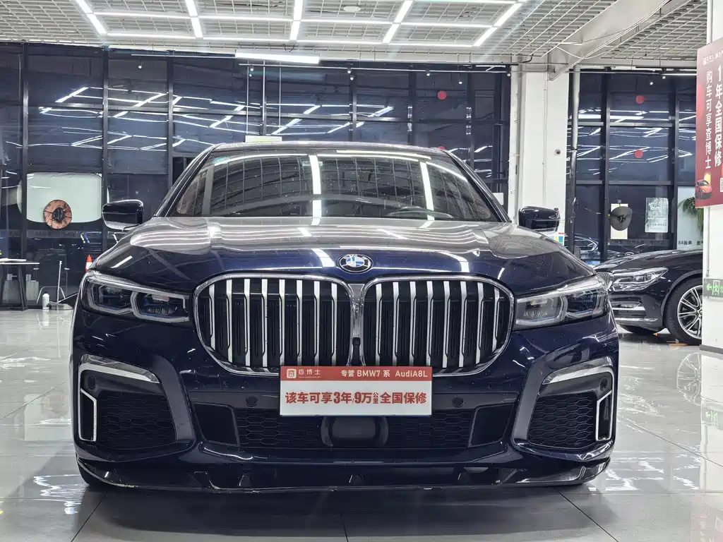 BMW 7 Series — миниатюра 2