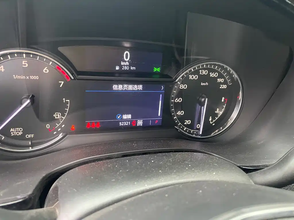 Cadillac XT5 2020 28T Luxury