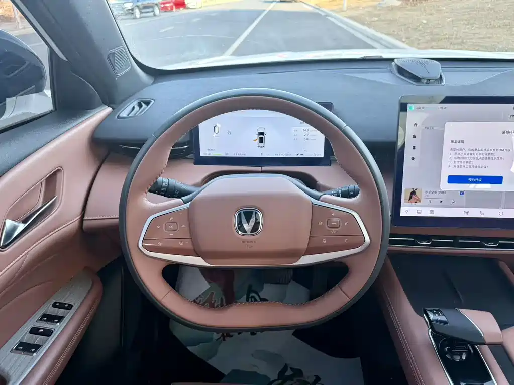 CHANGAN UNI Z NEW ENERGY