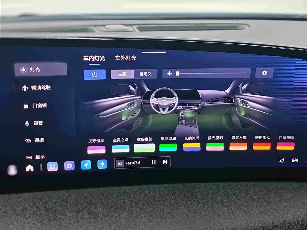 Cadillac CT5 — миниатюра 17