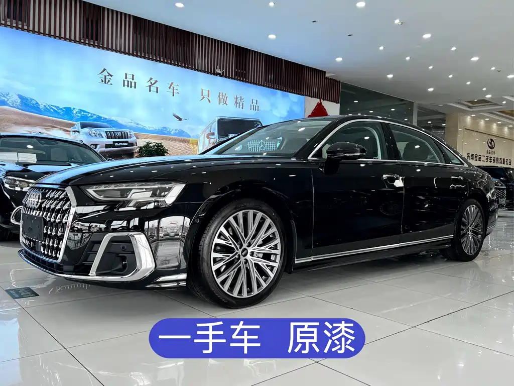 Audi A8 2025
