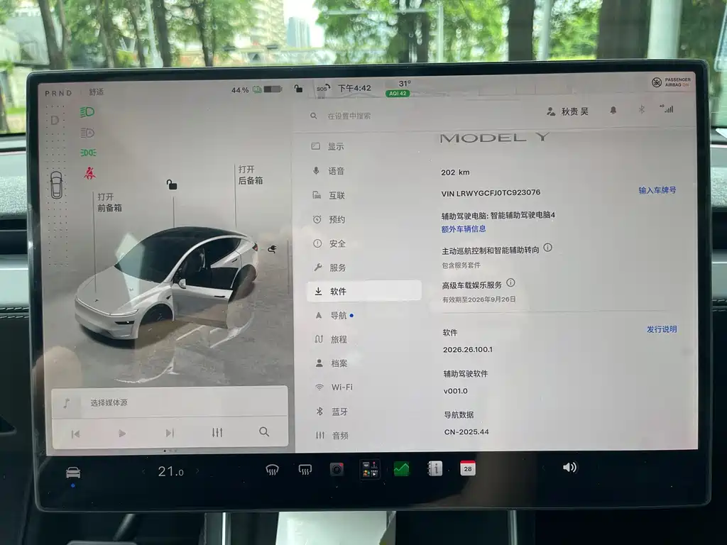 Tesla Model Y — миниатюра 7