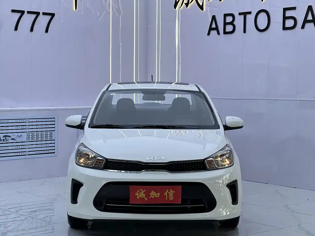 Kia Huanchi — миниатюра 2