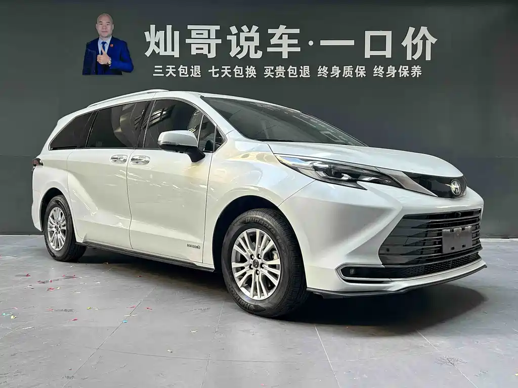 Toyota Sienna 2021 2.5L Luxury