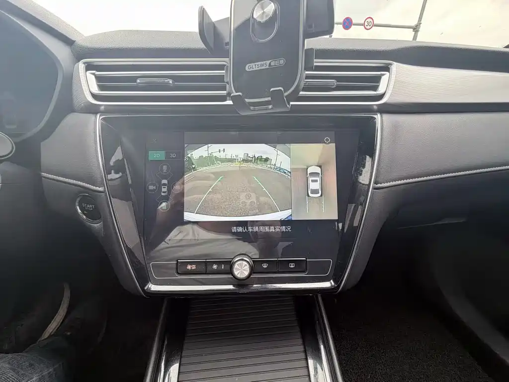 Roewe i5 — миниатюра 6