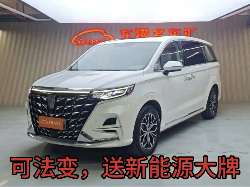 Roewe iMAX8 New Energy 2026