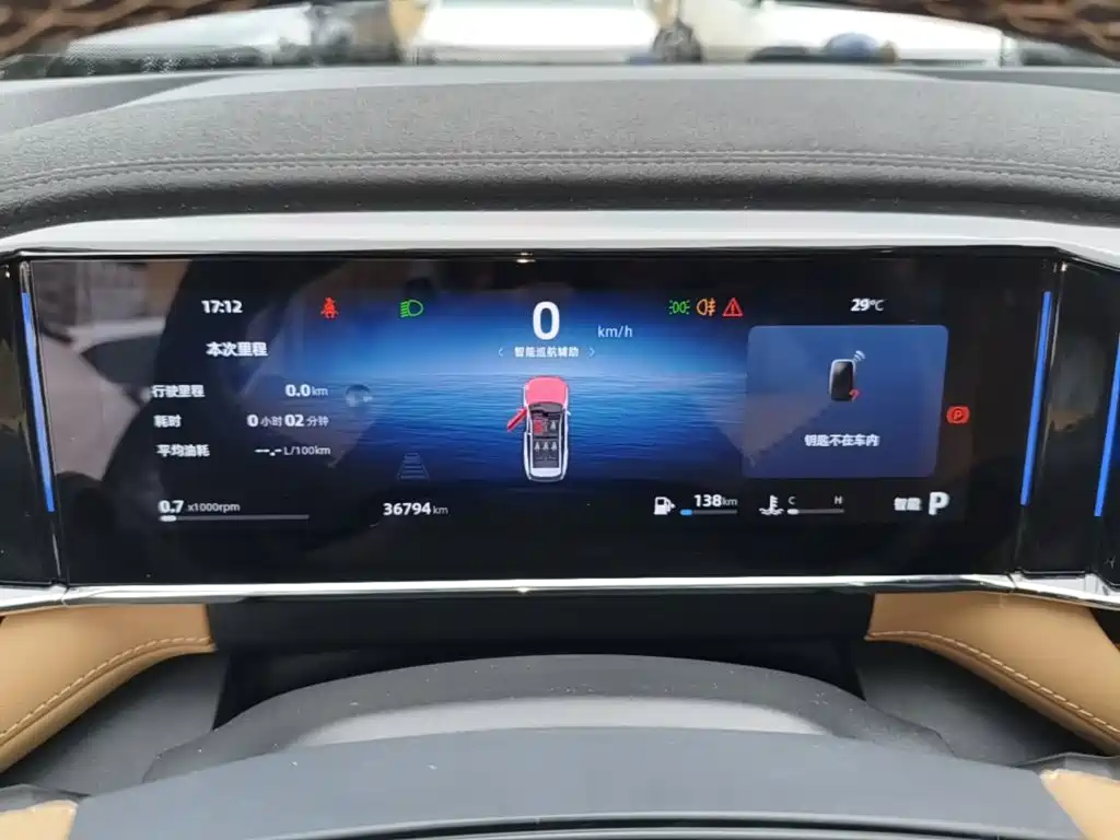 Geely Boyue L — миниатюра 12