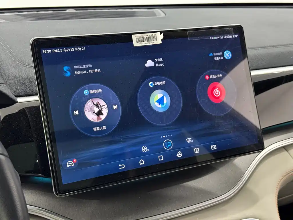 BYD PLUS New Energy — миниатюра 18