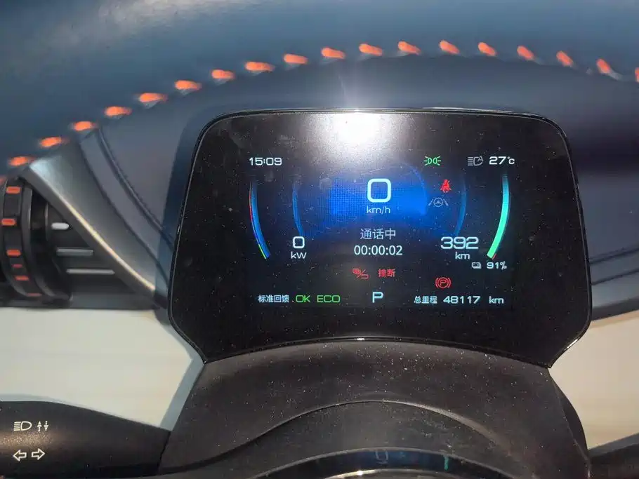BYD Yuan Plus — миниатюра 13