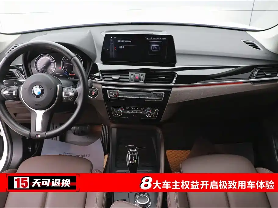 BMW X1 2022 sDrive25Li Lead