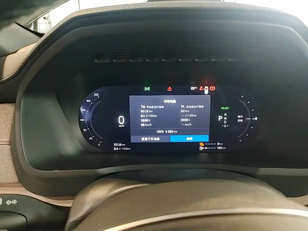 Volvo XC90 PHEV — миниатюра 12