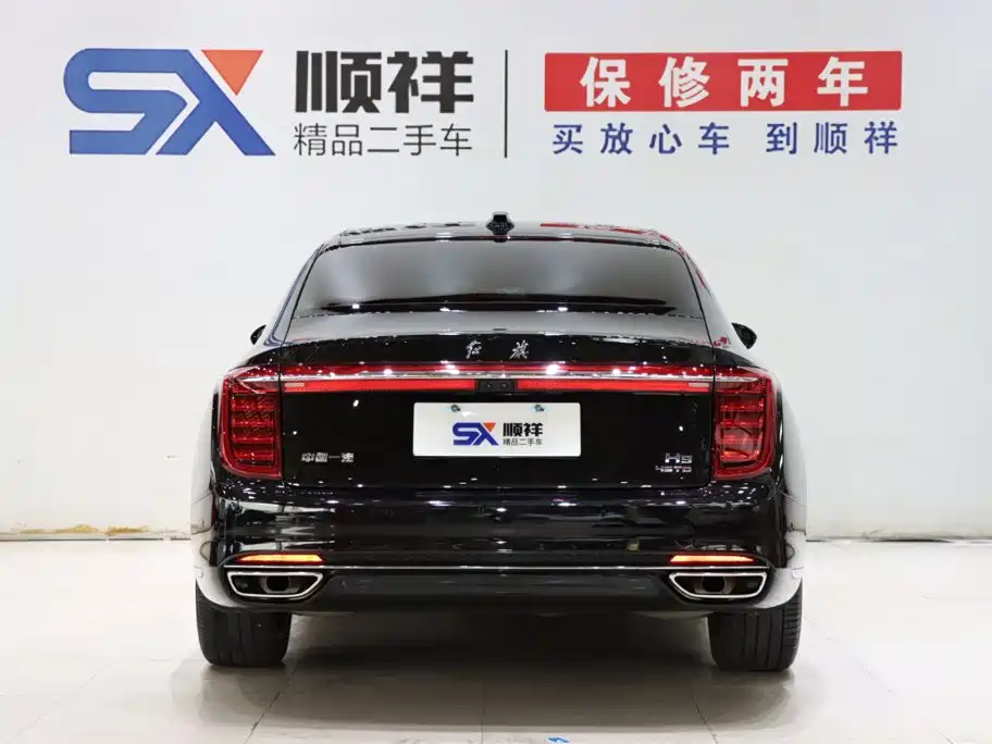 Hongqi H9 2022 2.0T