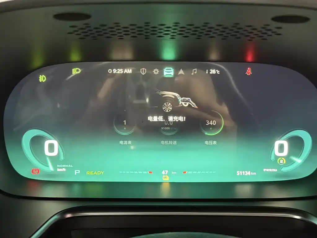 Roewe RX5 New Energy — миниатюра 9
