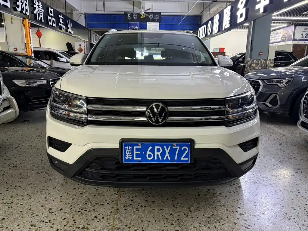 VOLKSWAGEN TUYUE