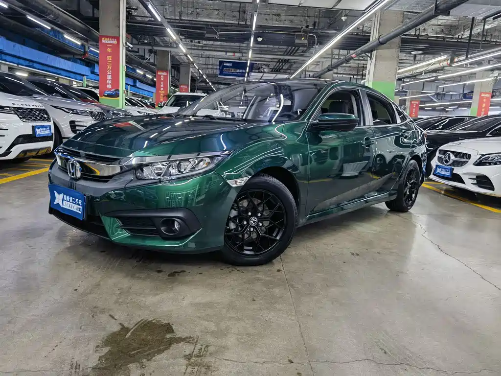 Купить Honda Civic