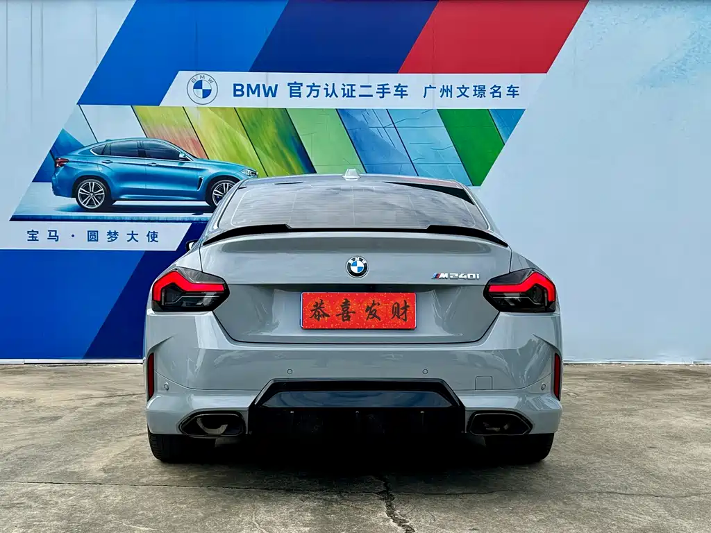BMW M240i — миниатюра 6