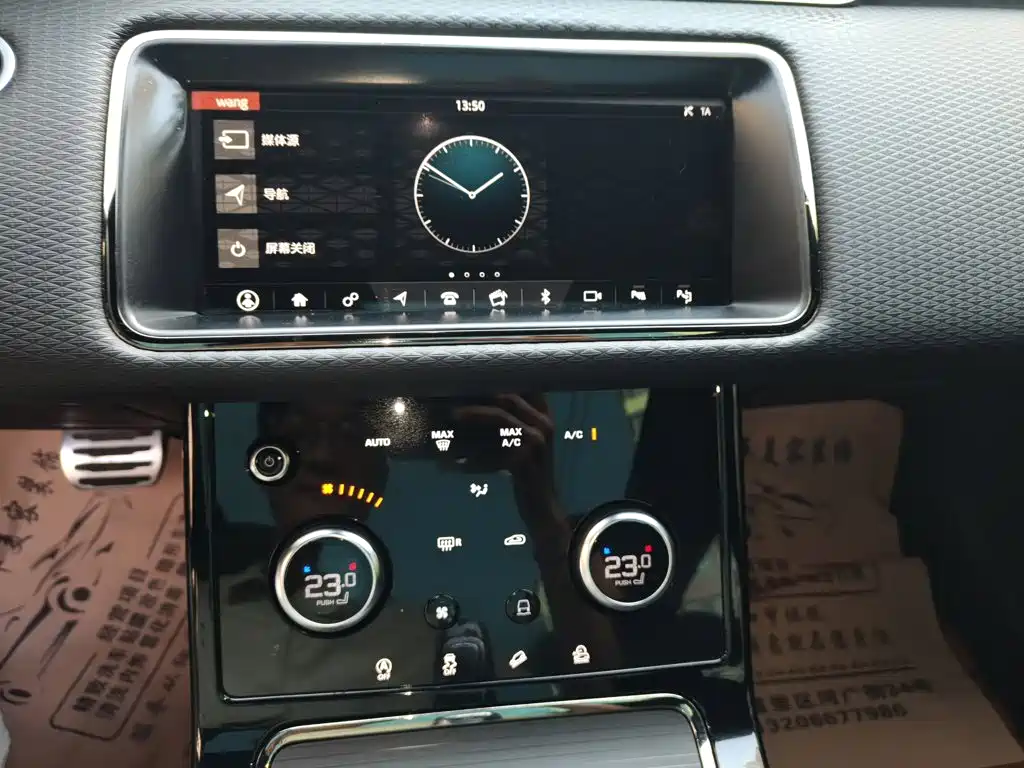 Land Rover Evoque — миниатюра 14
