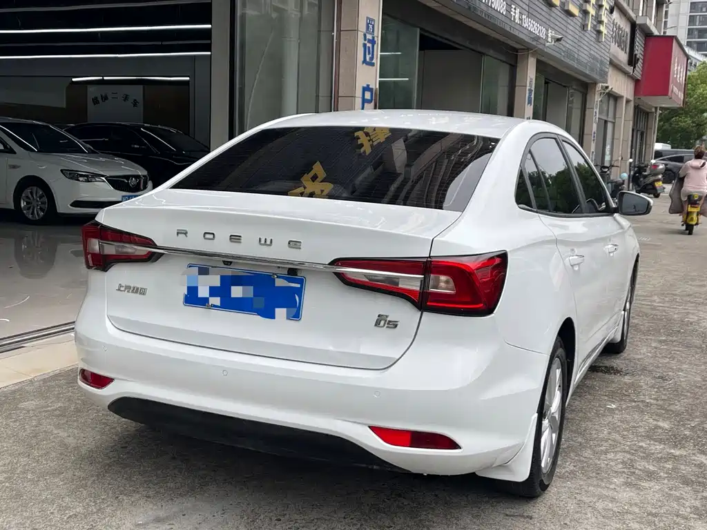 Roewe i5 — миниатюра 6