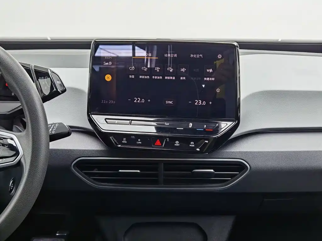 Volkswagen ID.3 — миниатюра 12