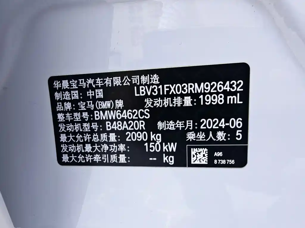 BMW X1 — миниатюра 19