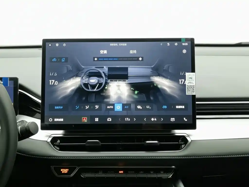 Geely Xingrui — миниатюра 12