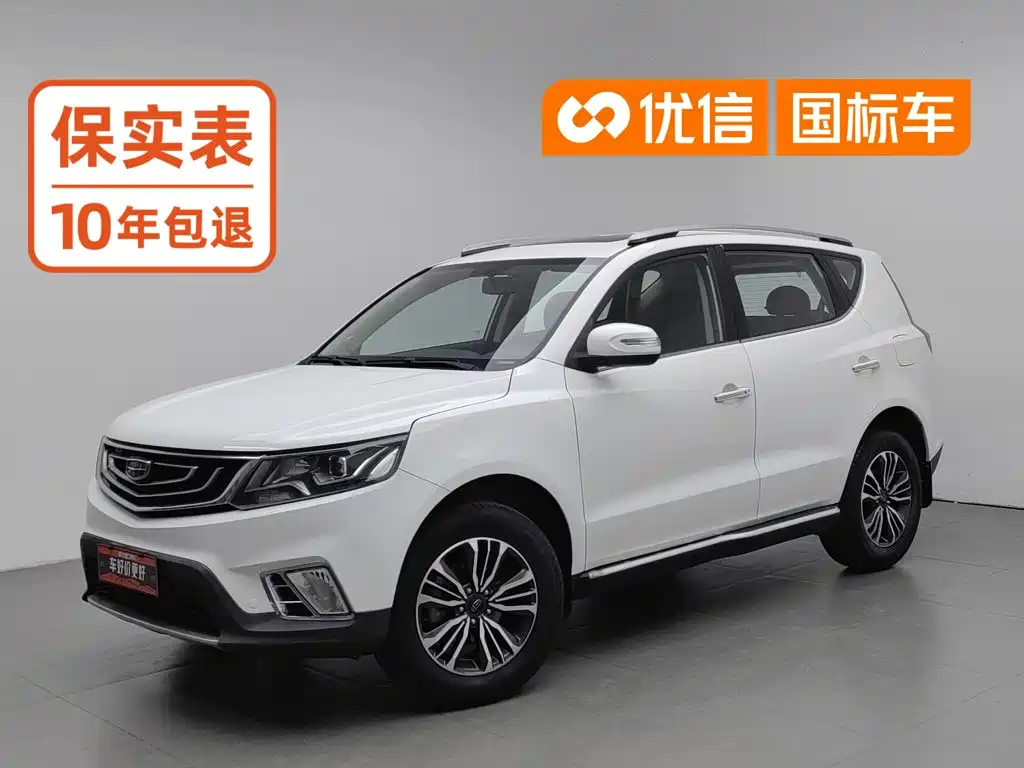 Geely Vision X6