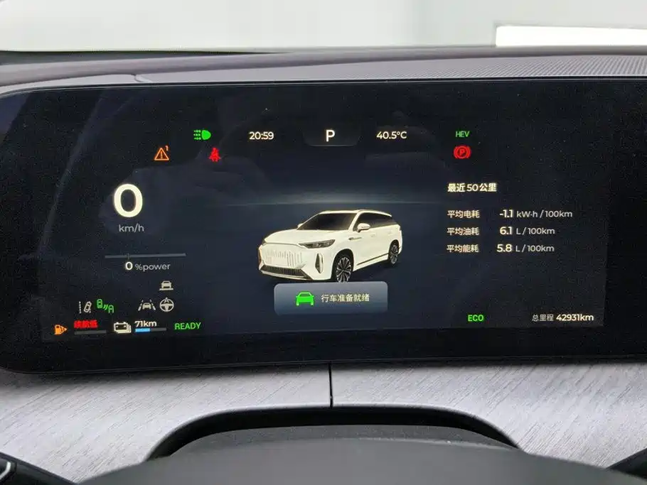 Fulwin Fengyun T10 — миниатюра 14