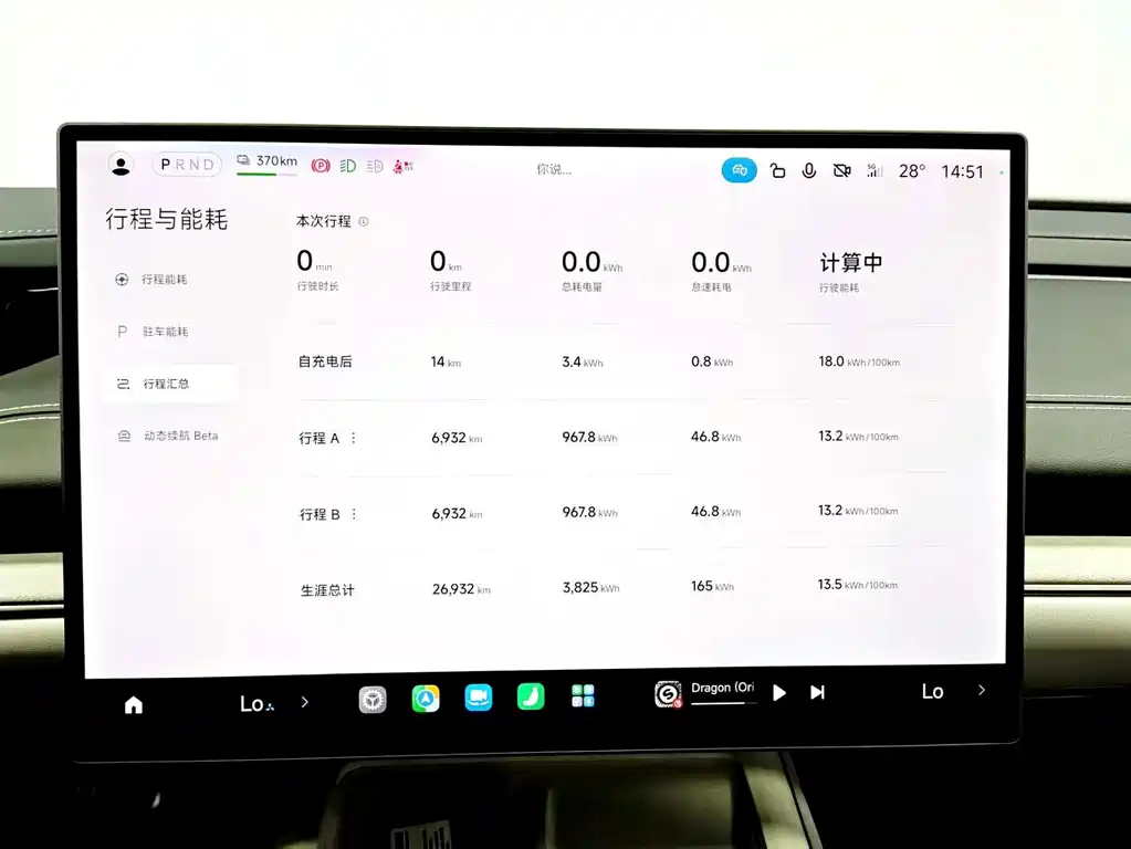Xiaomi SU7 — миниатюра 9