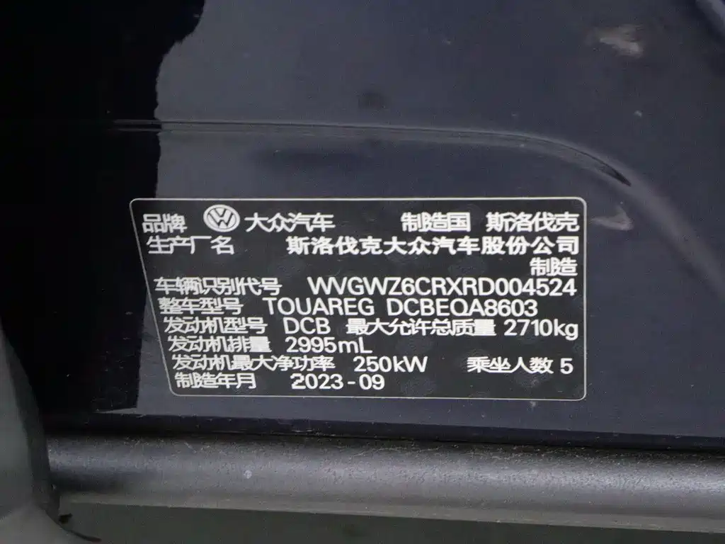 Volkswagen Touareg — миниатюра 22