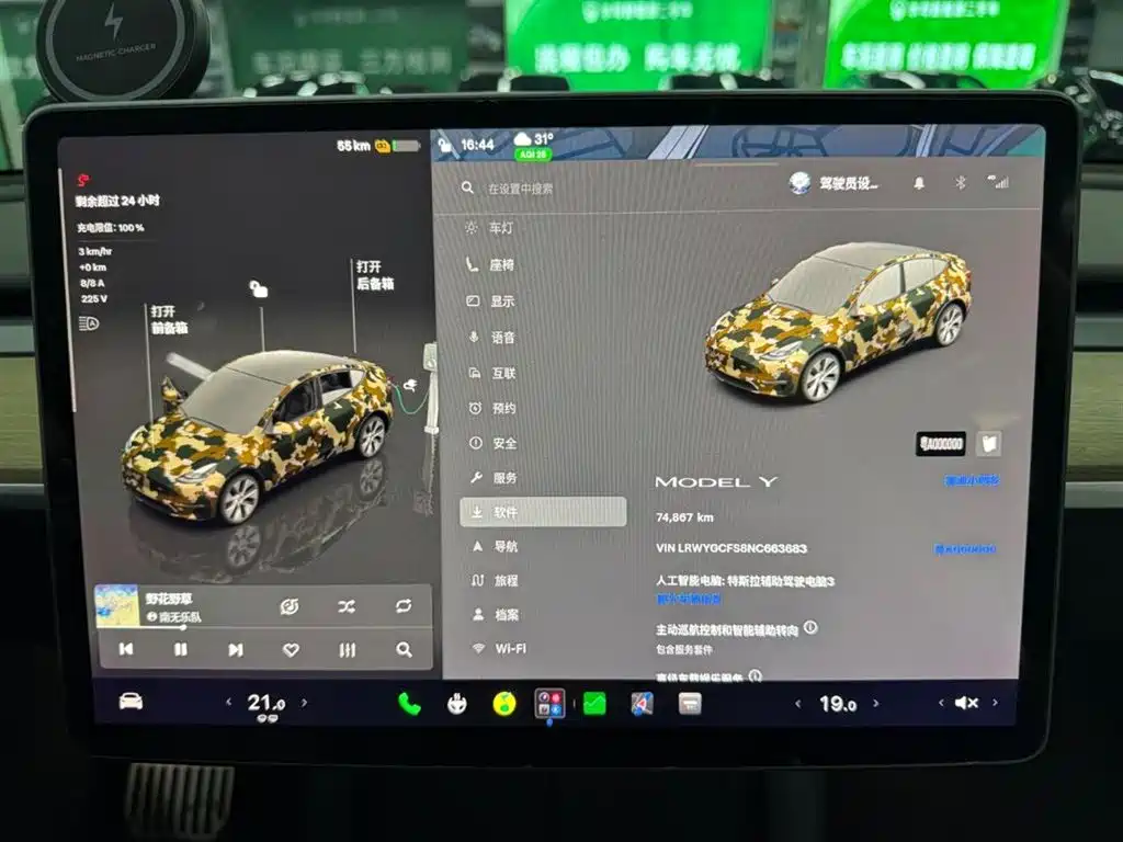 Tesla Model Y — миниатюра 10