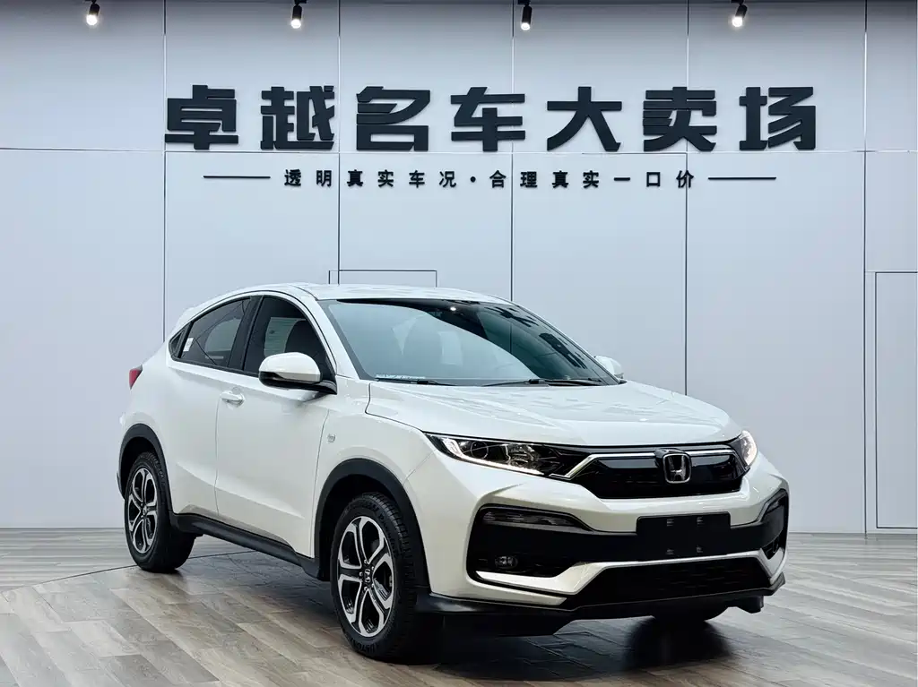Honda XR-V 2022