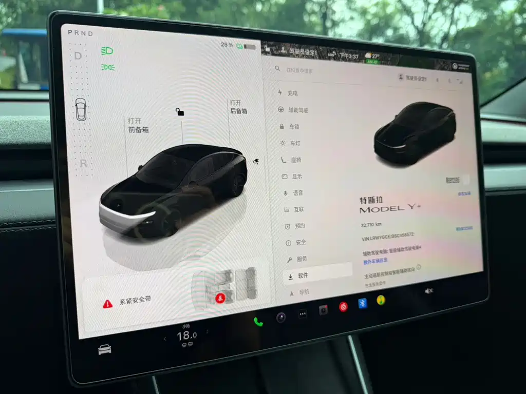 Tesla Model Y — миниатюра 13