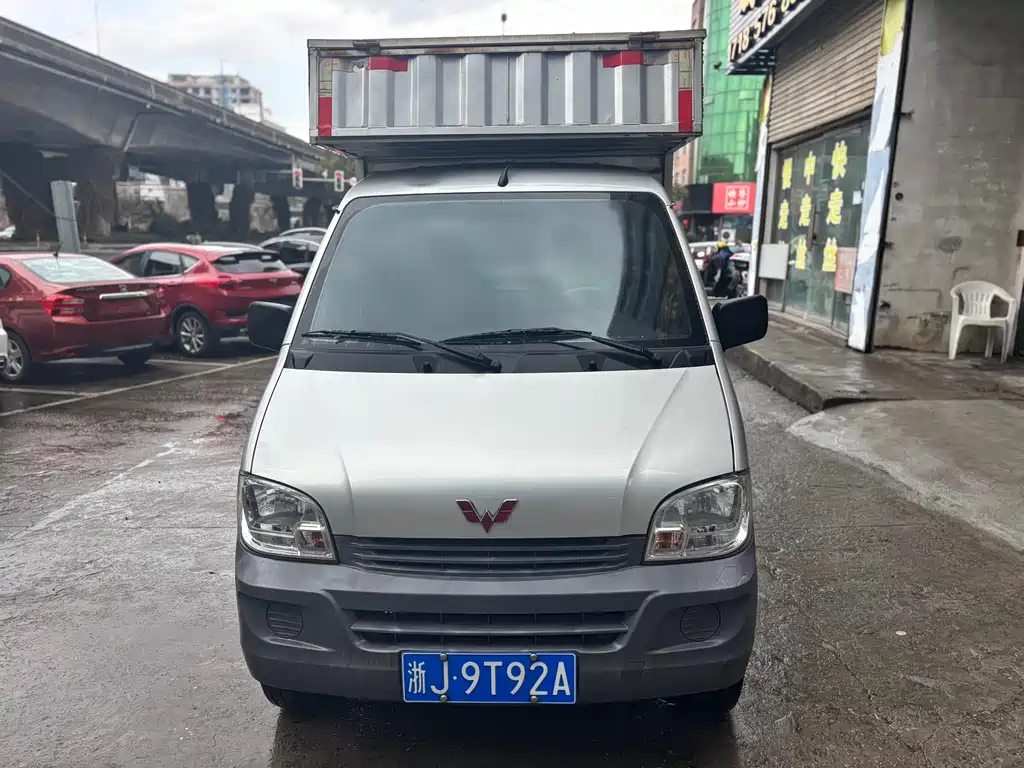 Wuling Zhiguang Mini Truck 2020