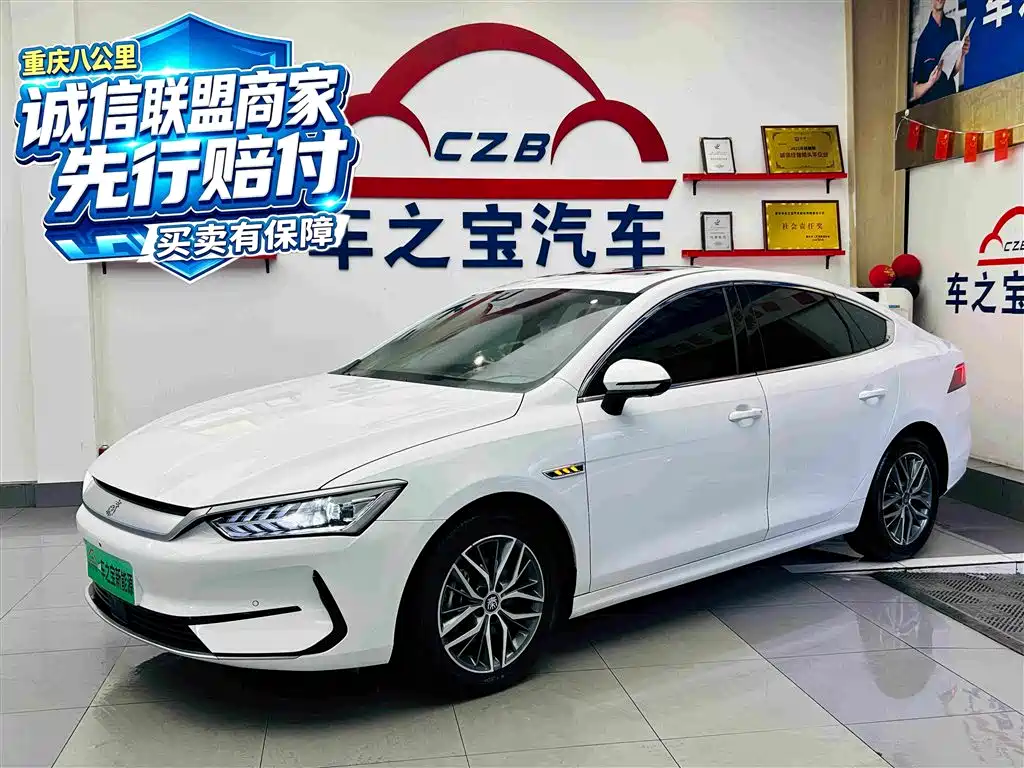 BYD Qin Plus