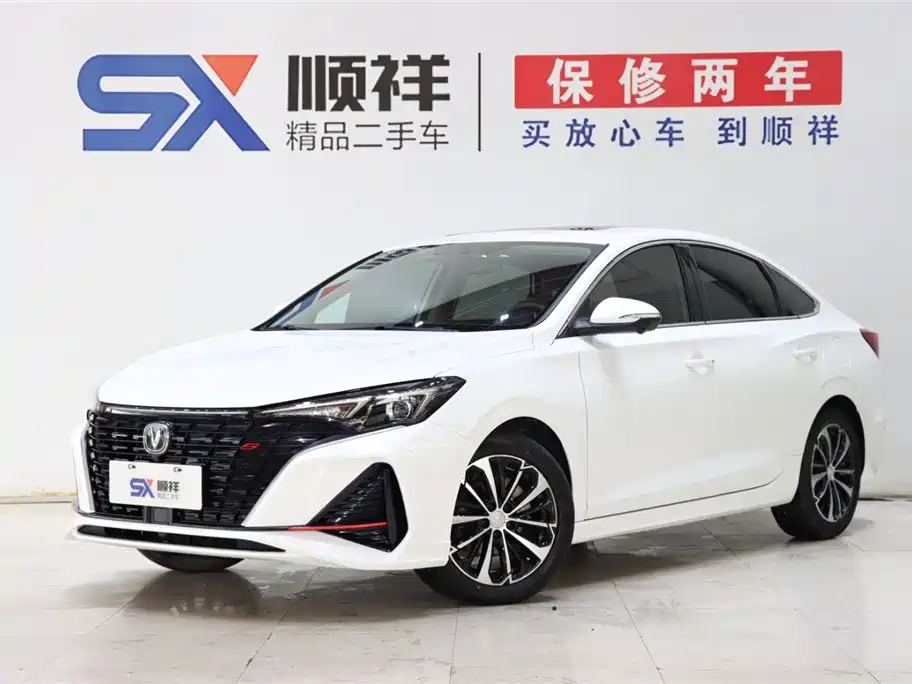 CHANGAN YIDONG