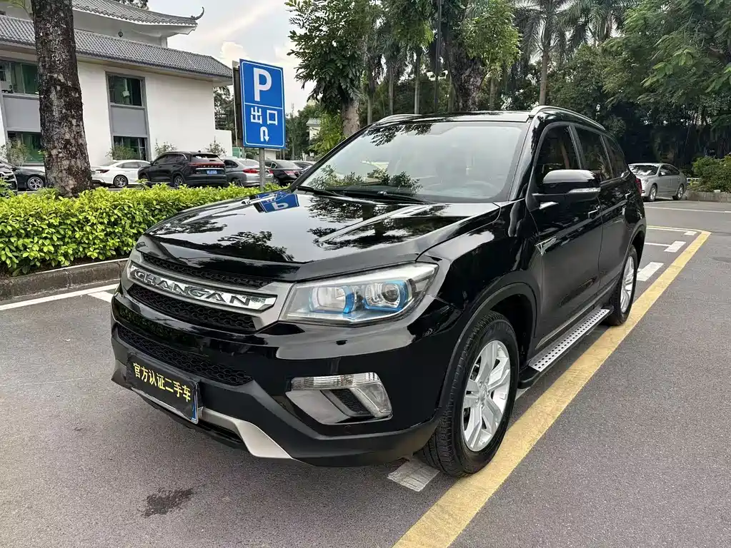 Changan CS75