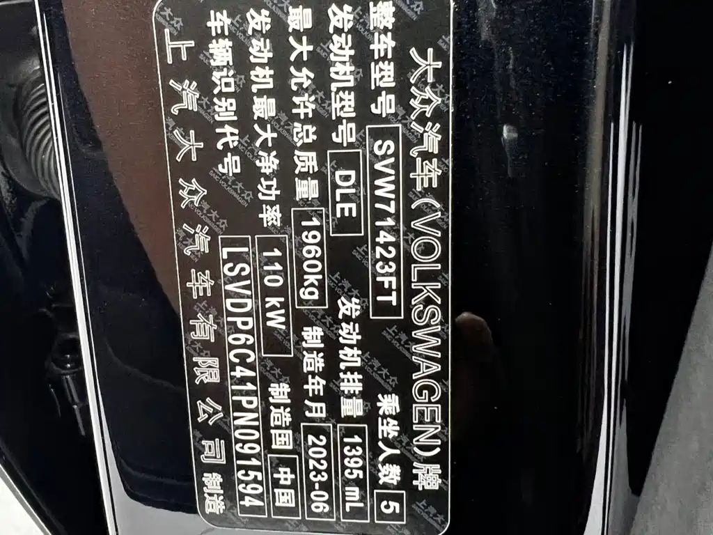 Volkswagen Passat — миниатюра 21