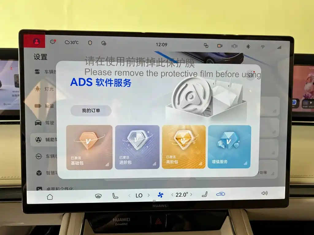 Xiangjie Xiangjie S9T — миниатюра 15
