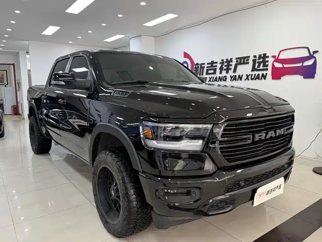 RAM RAM