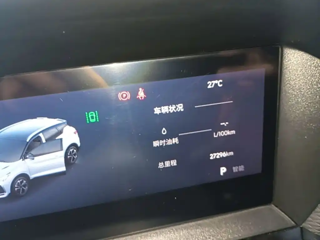 Geely Binyue — миниатюра 12