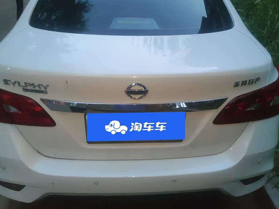 Nissan Sylphy 1.6 л 2026 г. Белый, пробег 2800 км
