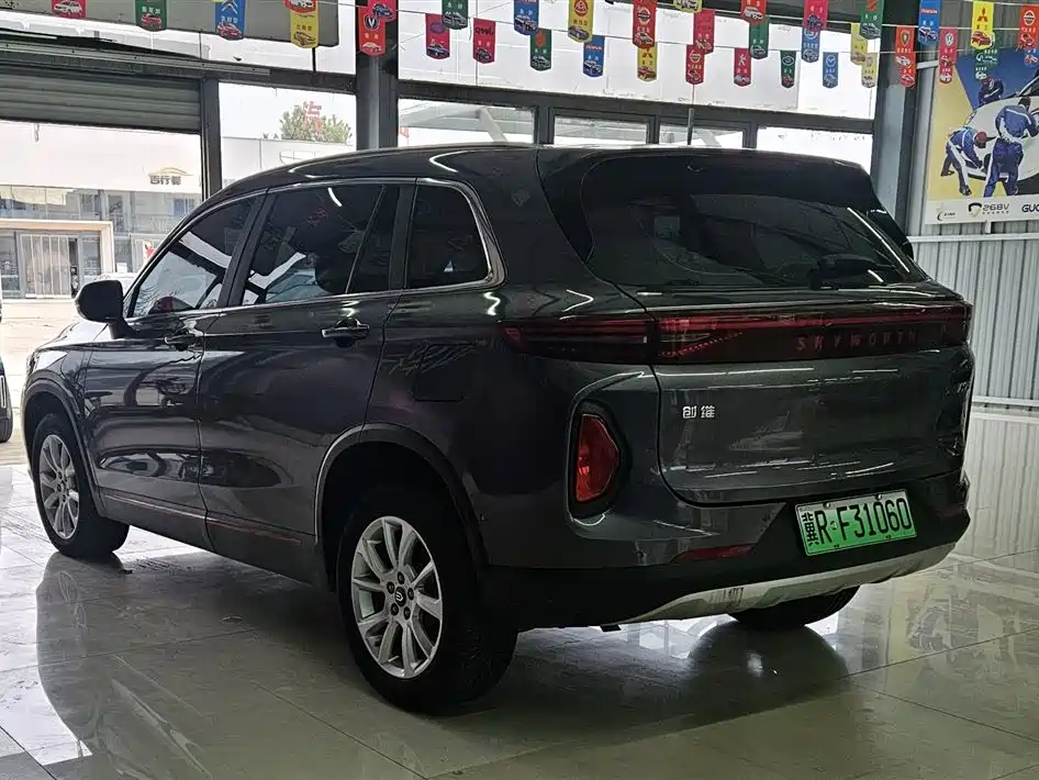 SKYWORTH AUTO SKYWORTH HT I