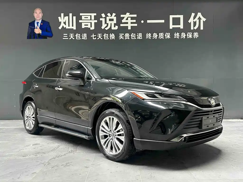 Toyota Harrier 2022 2.0L CVT Premium