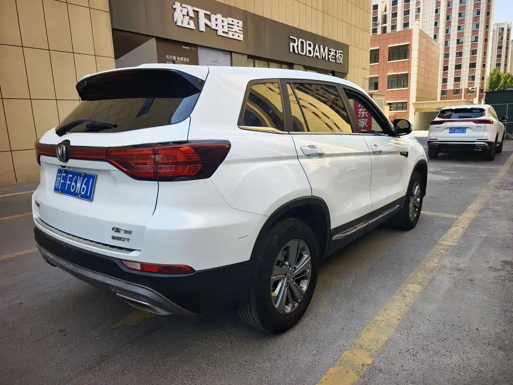 CHANGAN CS75