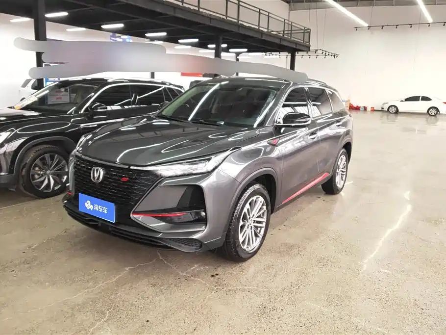CHANGAN CS75 PLUS