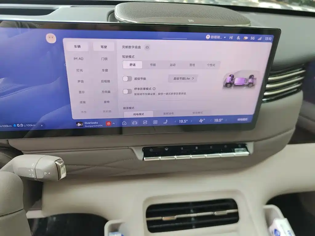 IM IM LS9 — миниатюра 9