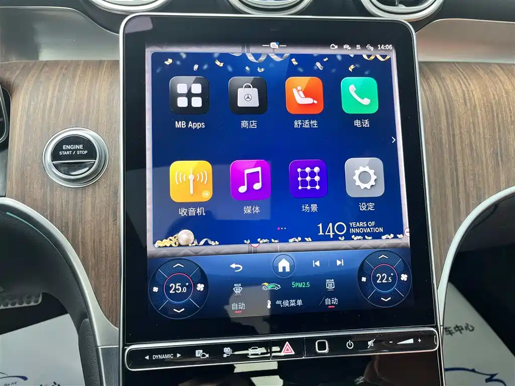 MERCEDES-BENZ GLC NEW ENERGY