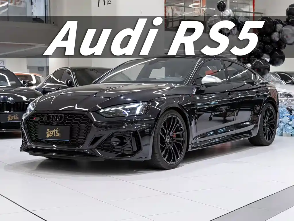 Audi RS 5 2023
