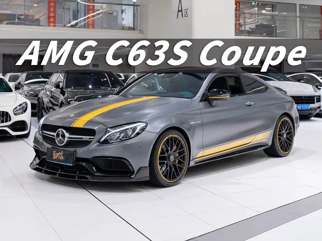 Mercedes-Benz C-Class AMG 2017
